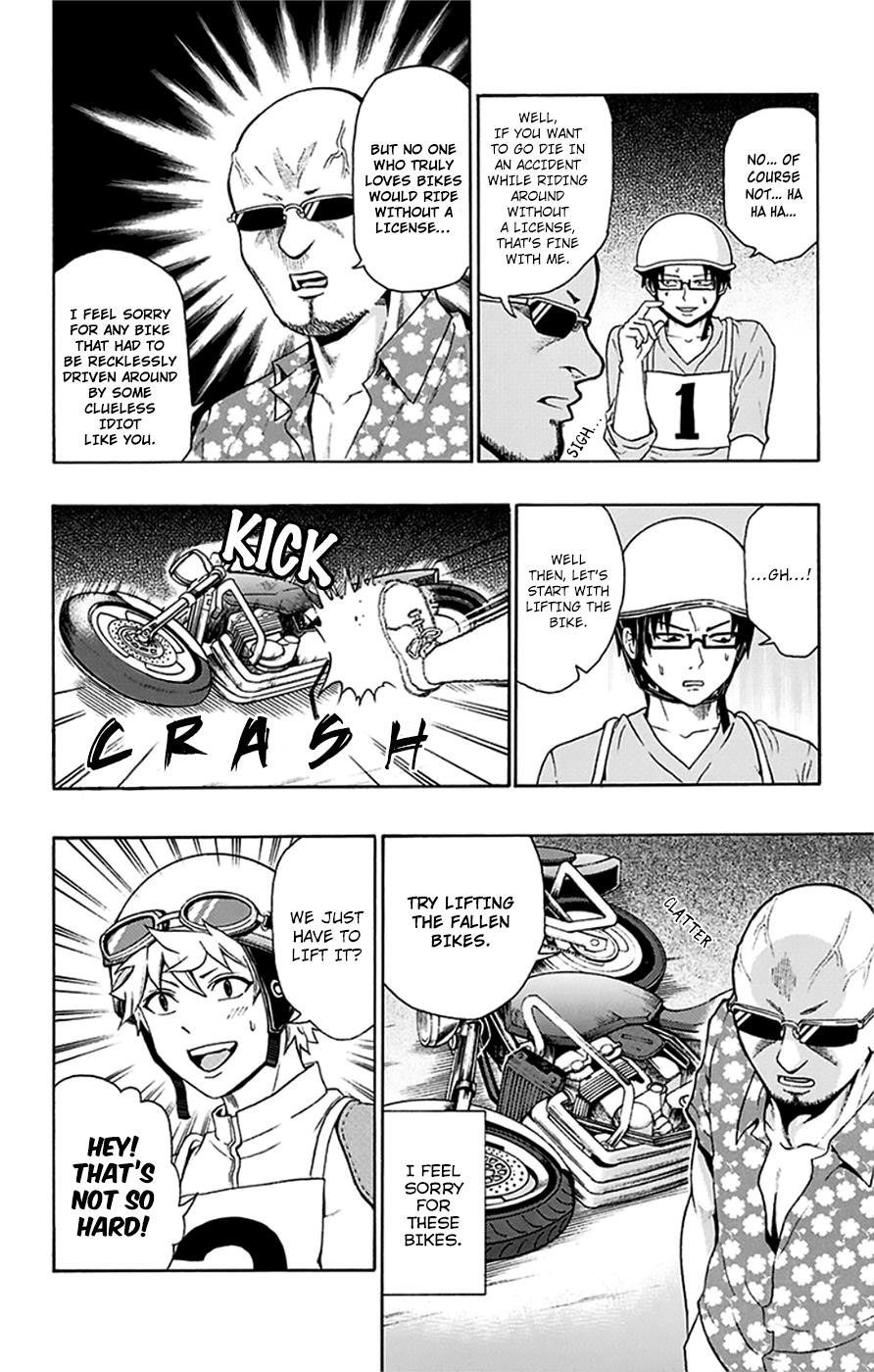 Page: 1
