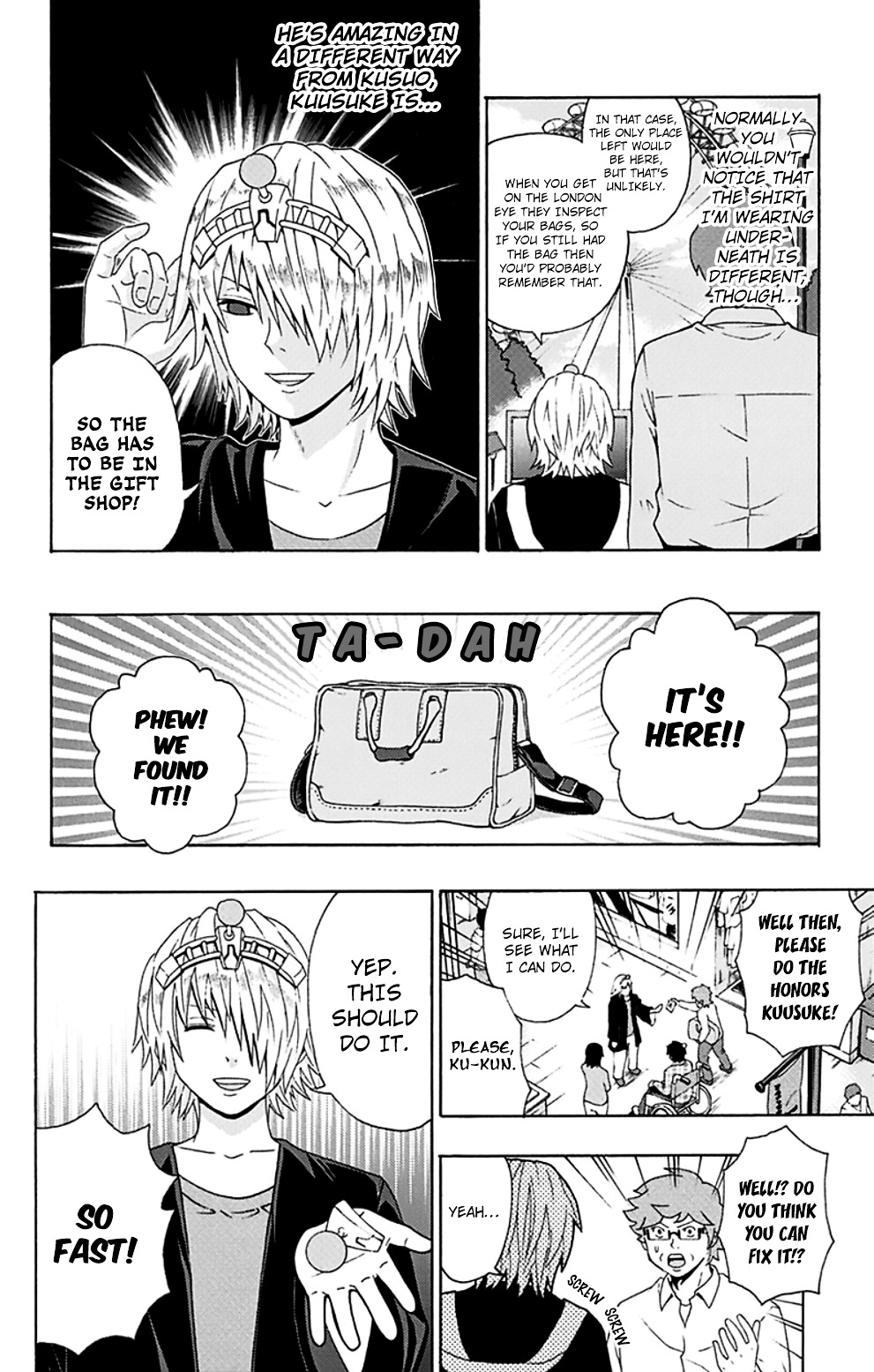 Page: 1