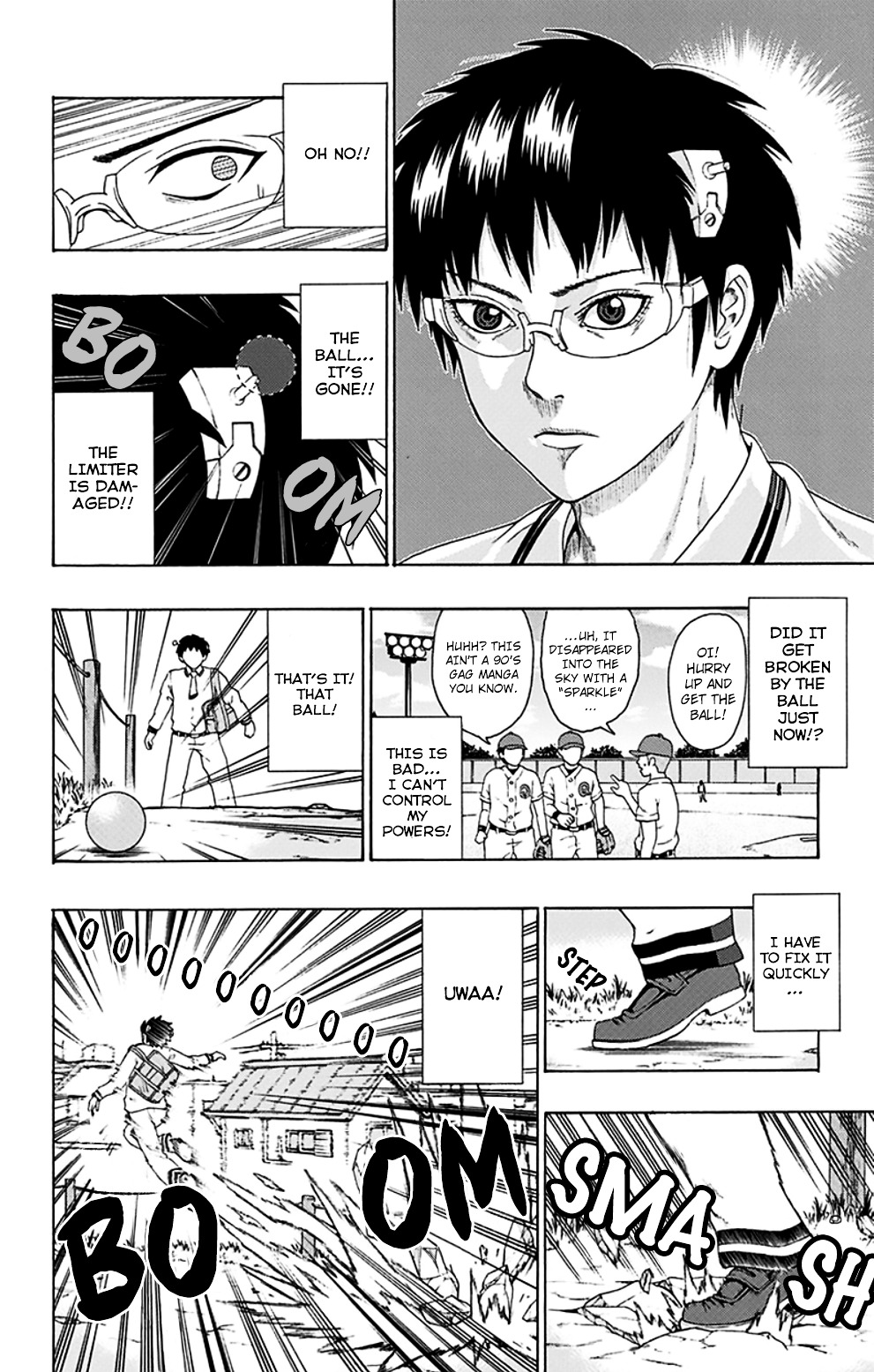 Page: 1