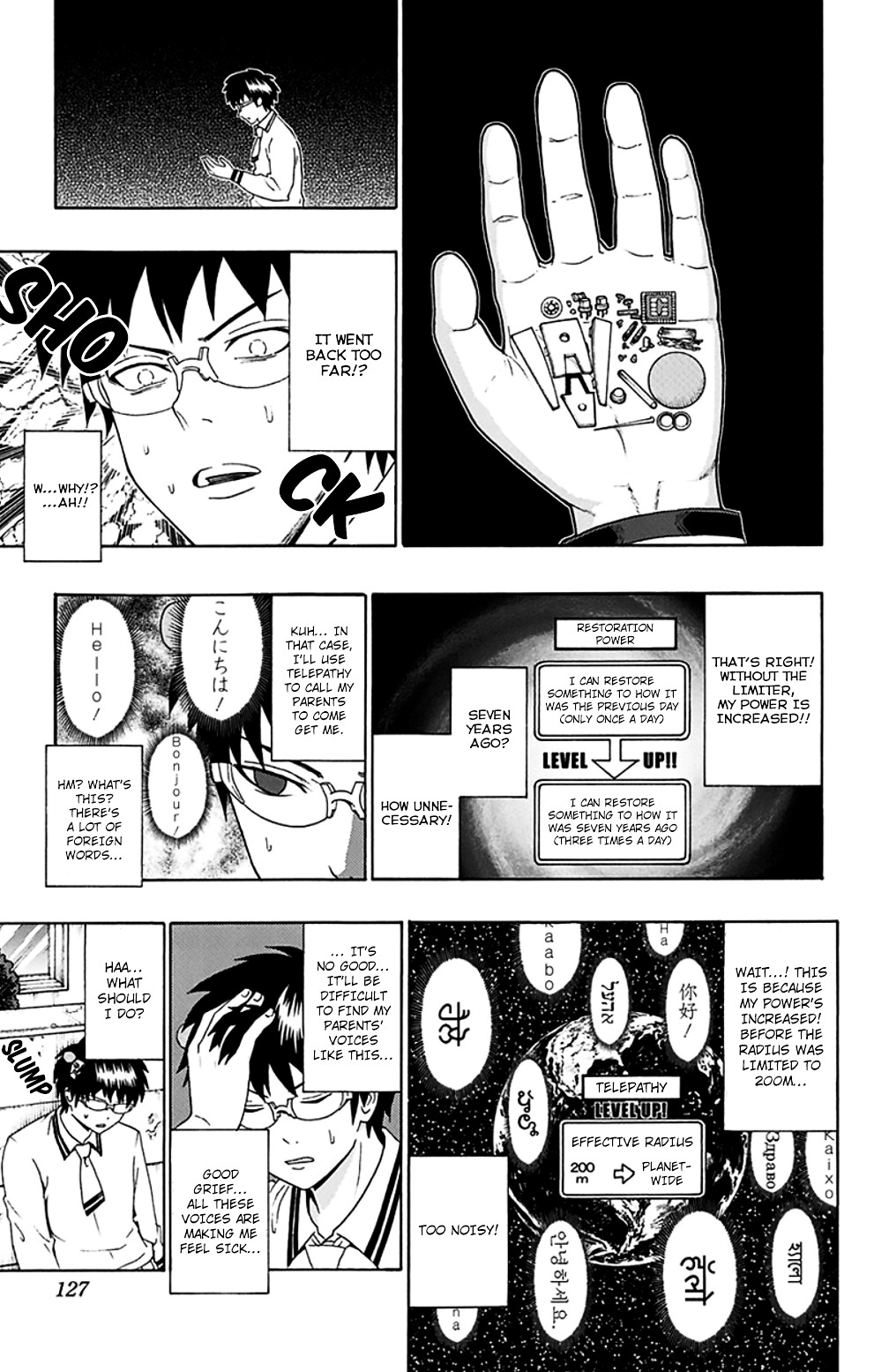 Page: 1