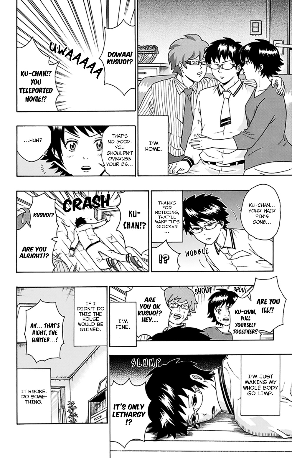 Page: 1
