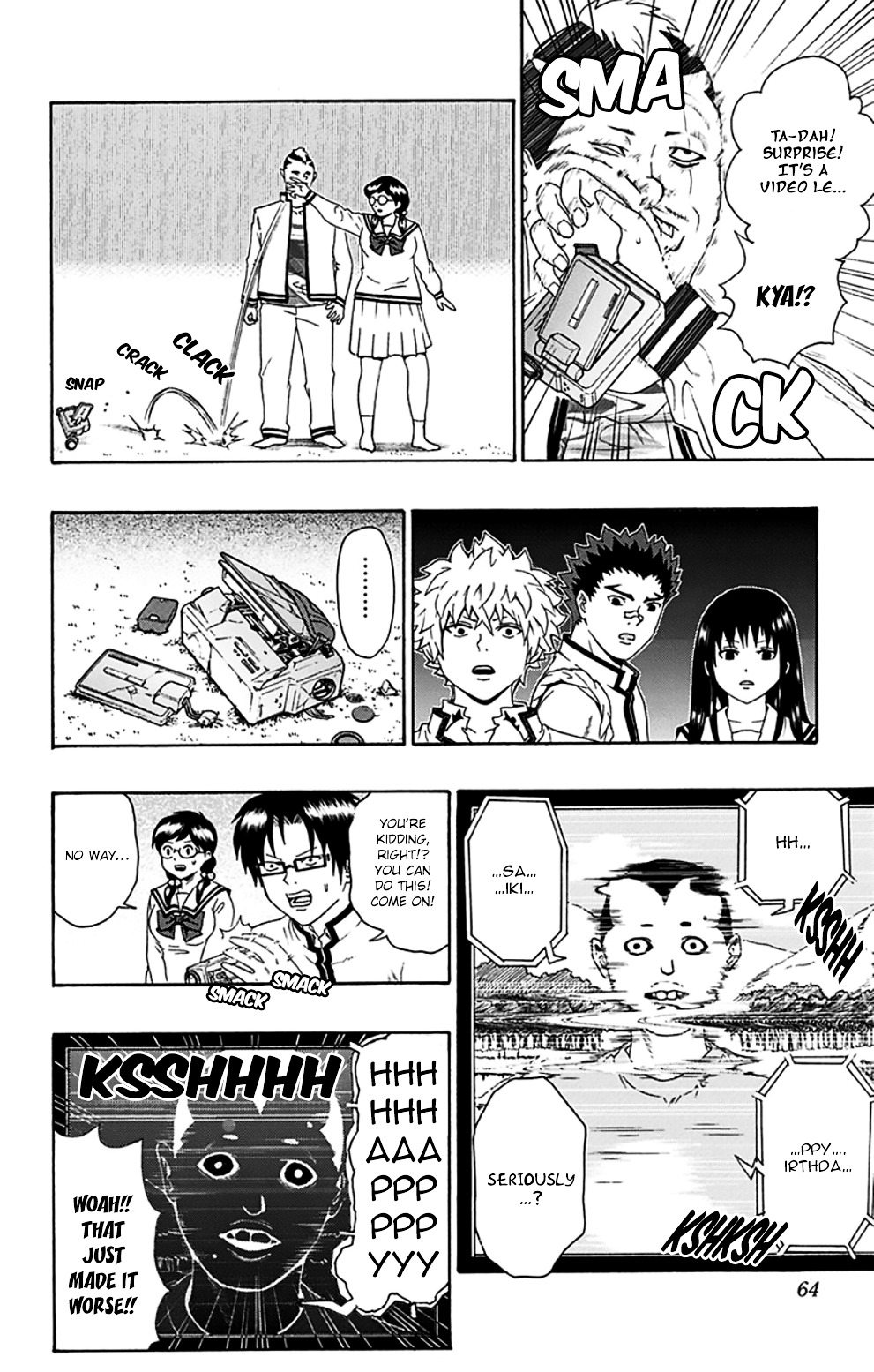 Page: 1