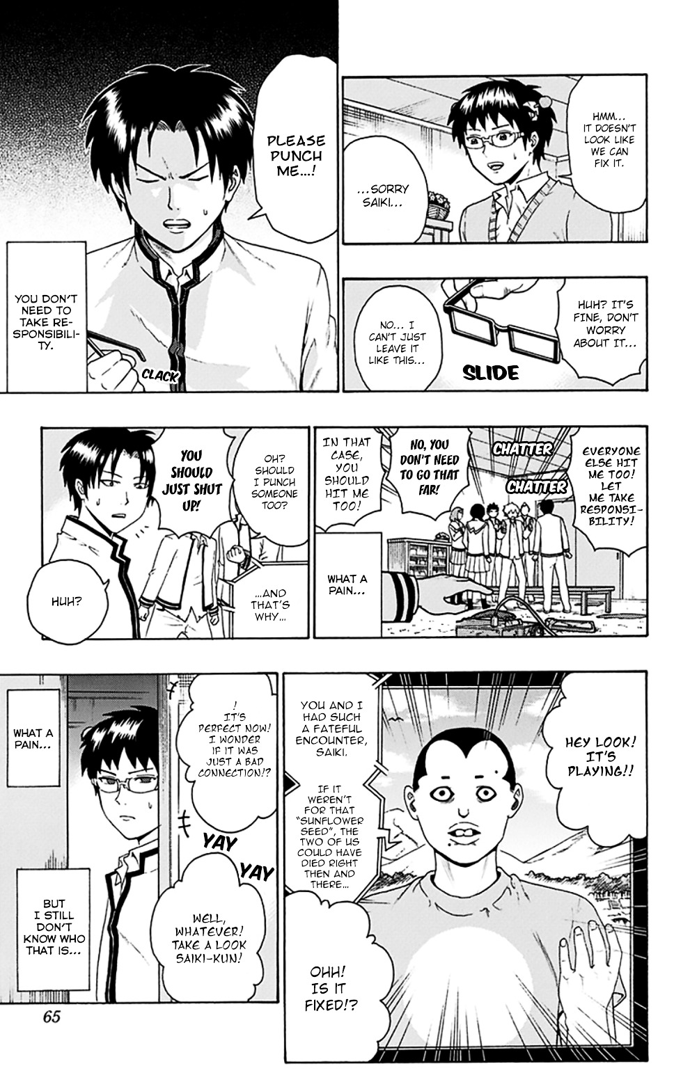 Page: 1