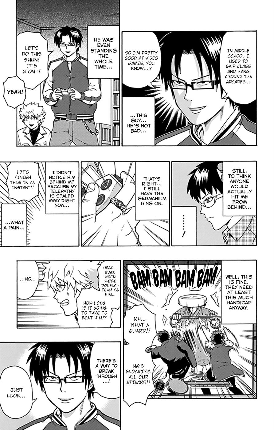 Page: 1