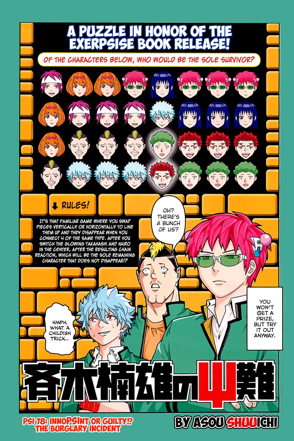 Page: 1