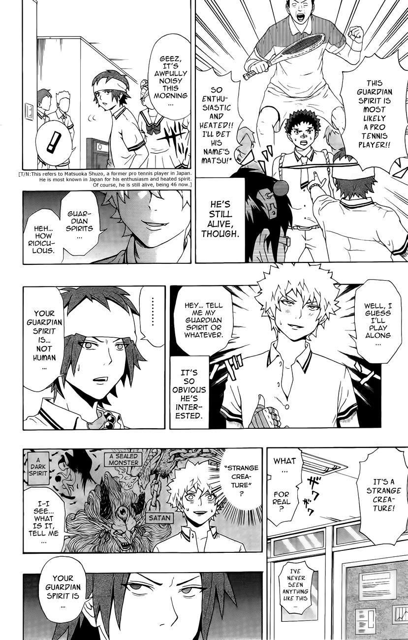 Page: 1