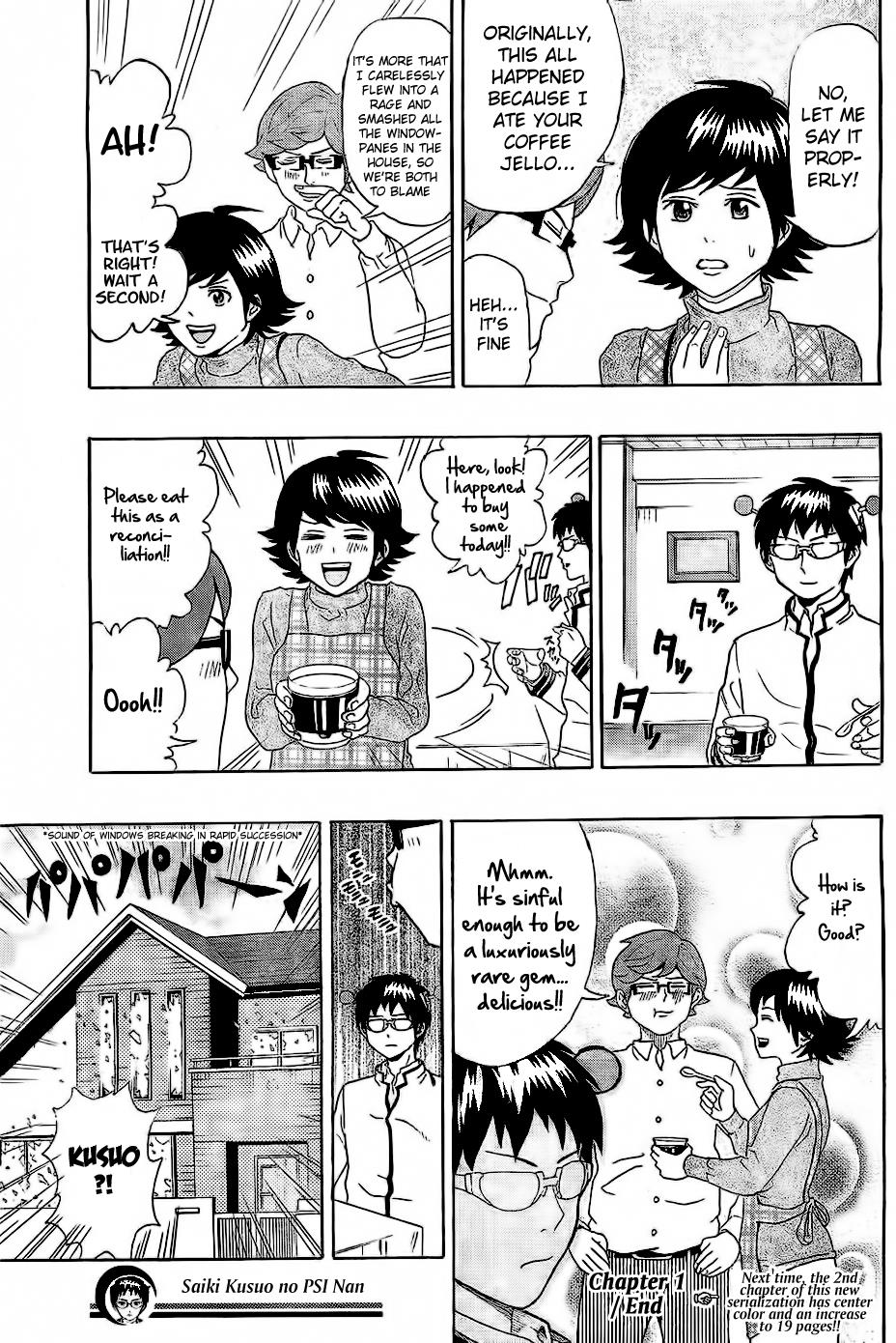 Page: 1