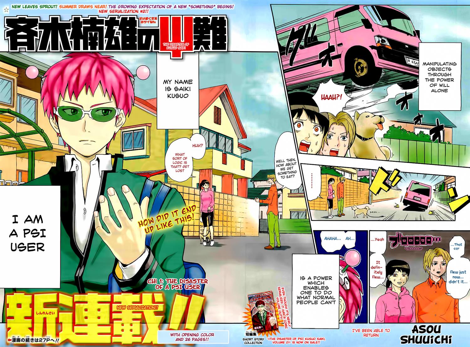Page: 1