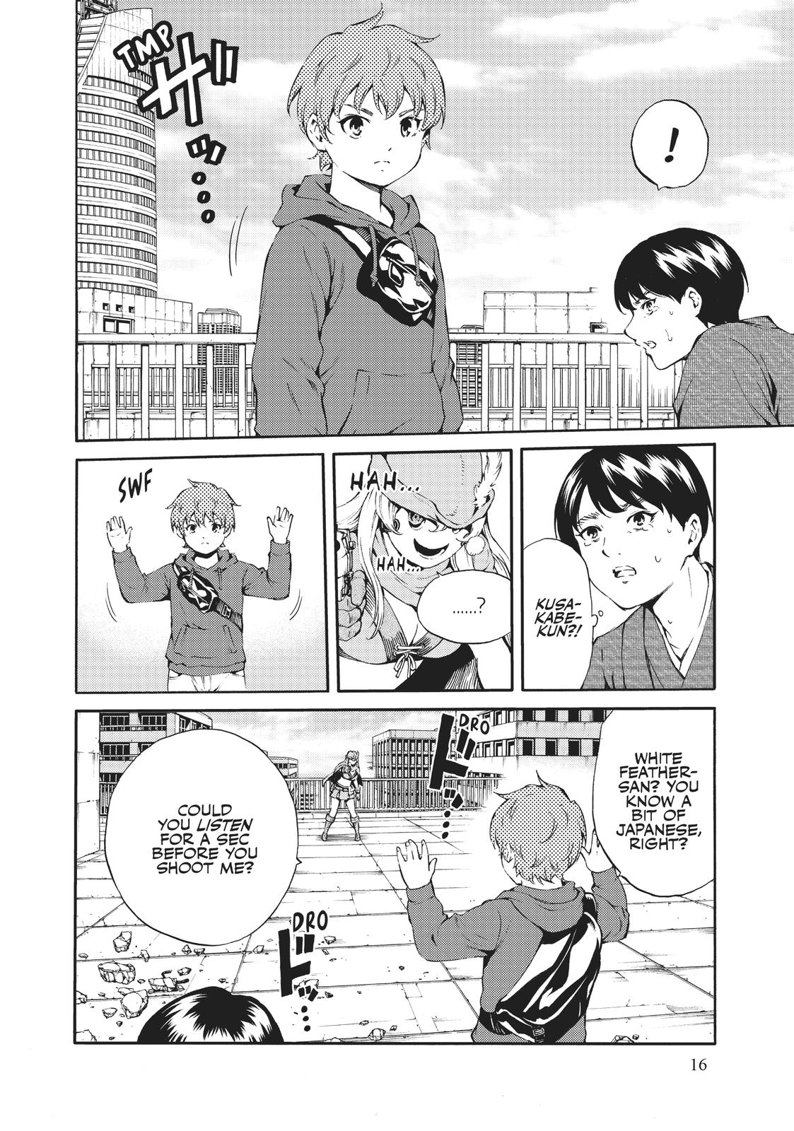 Page: 1