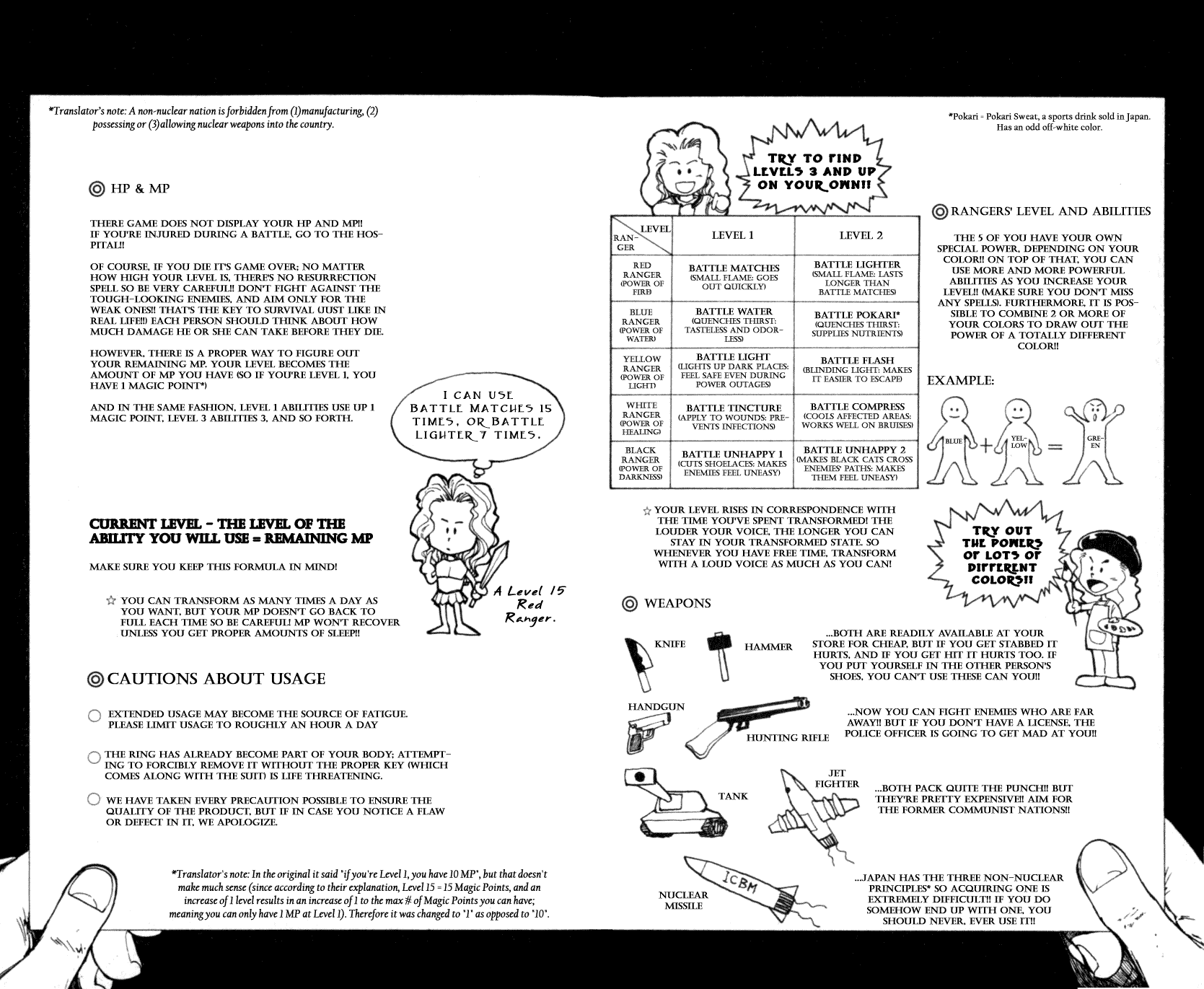 Page: 1