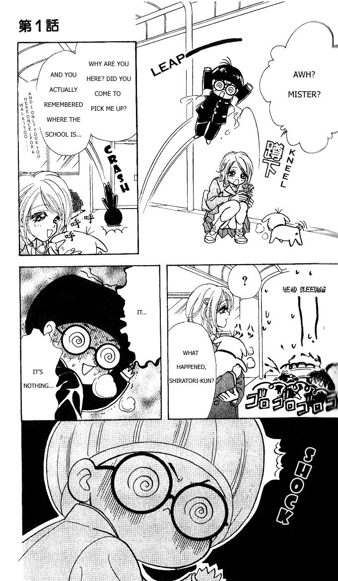 Page: 1