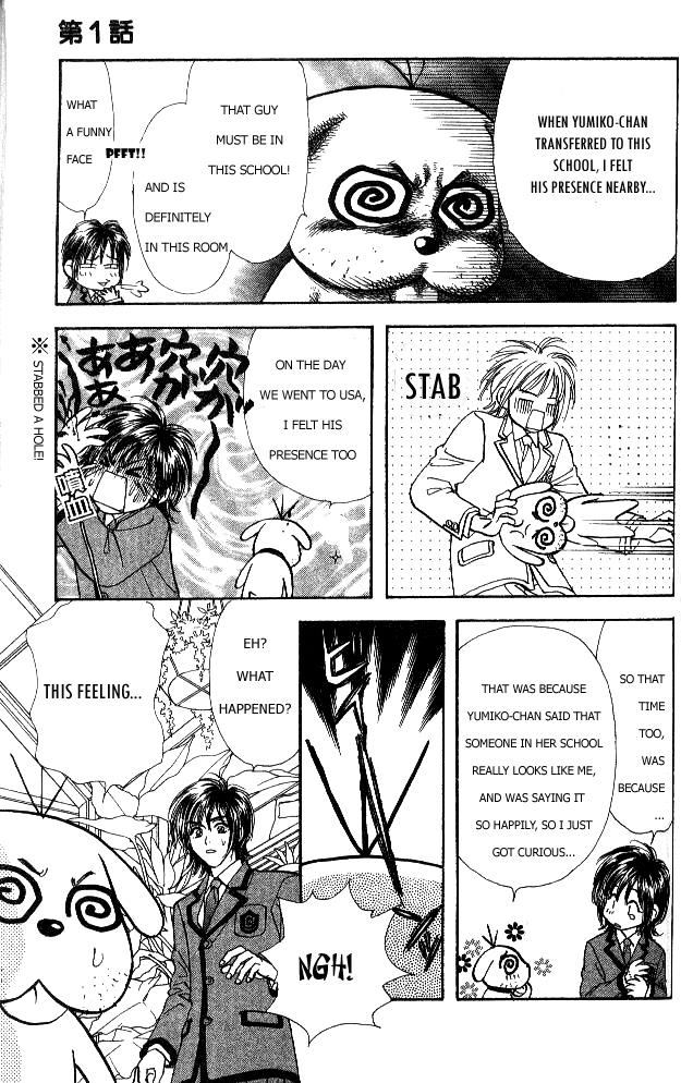 Page: 1