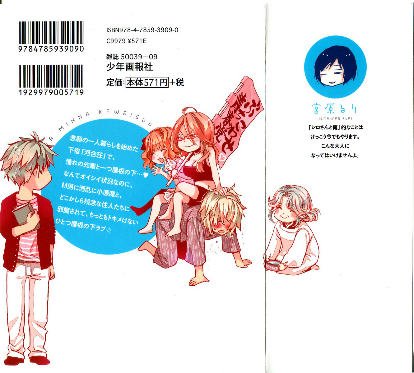 Page: 1