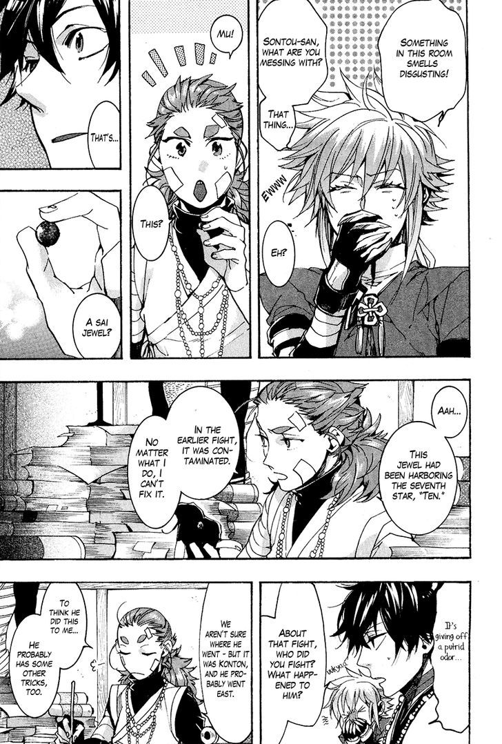 Page: 1