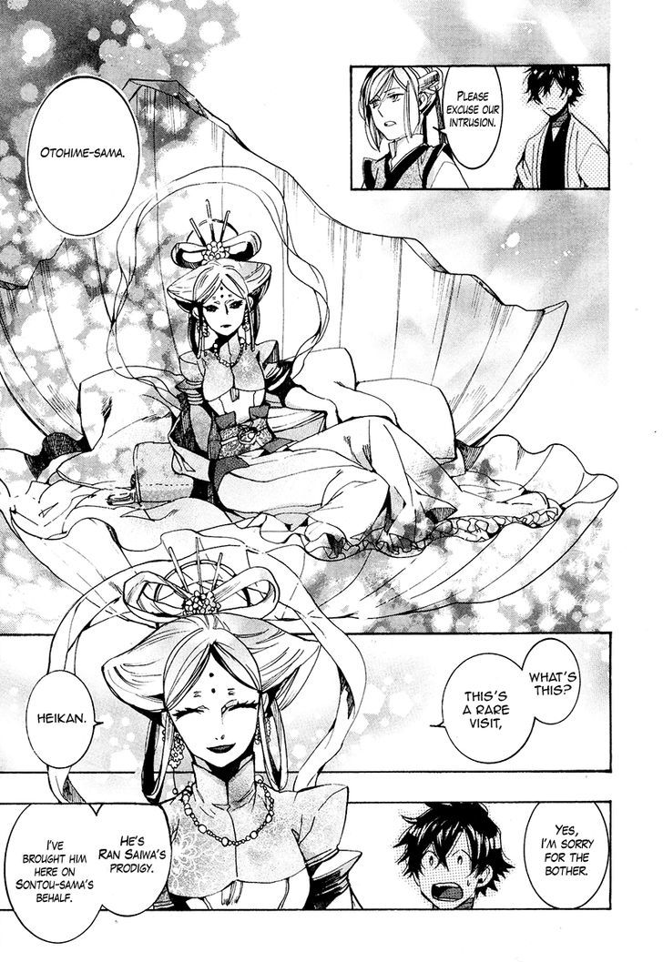 Page: 1