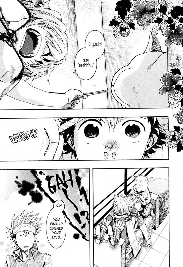 Page: 1