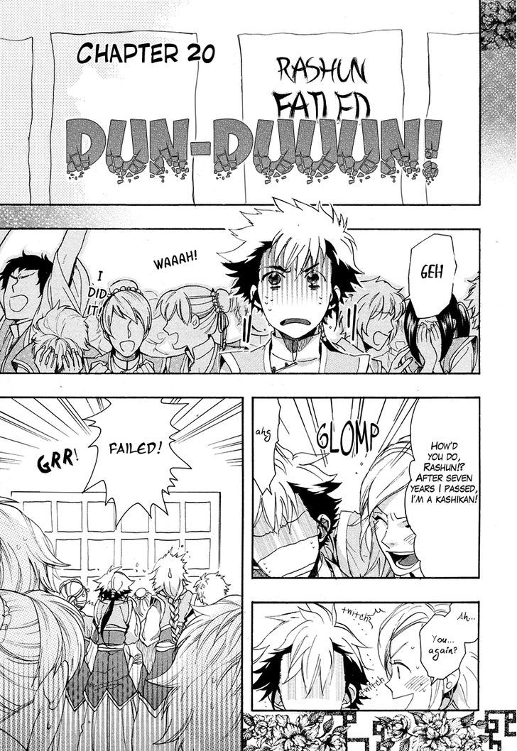 Page: 1