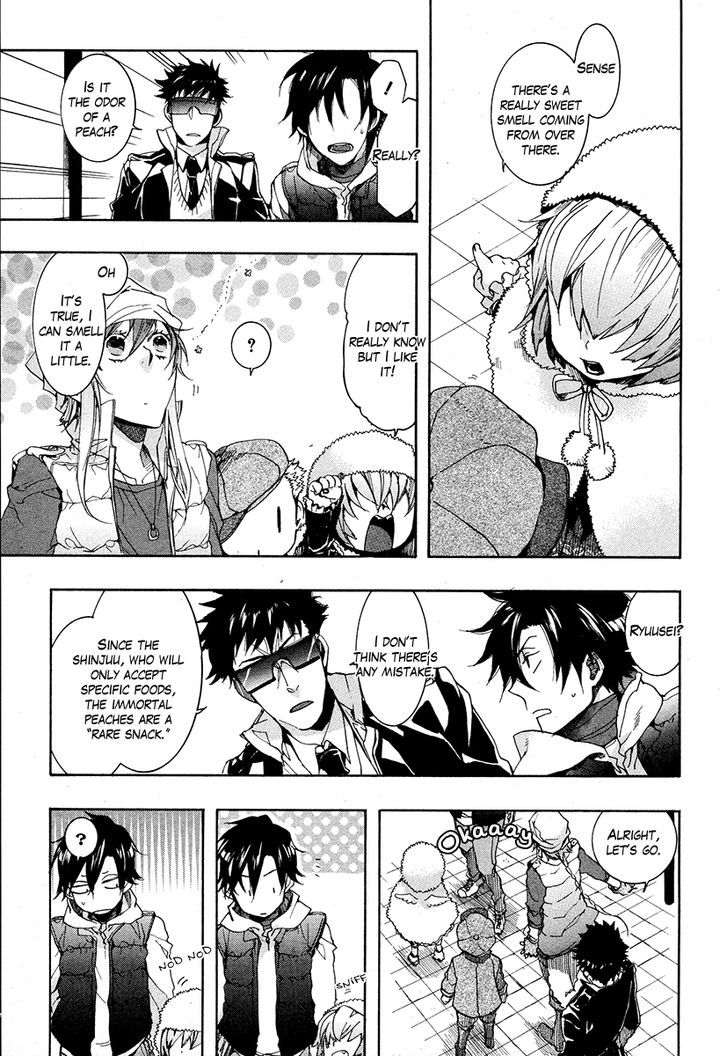 Page: 1