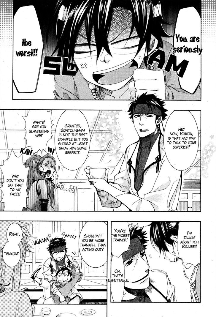 Page: 1