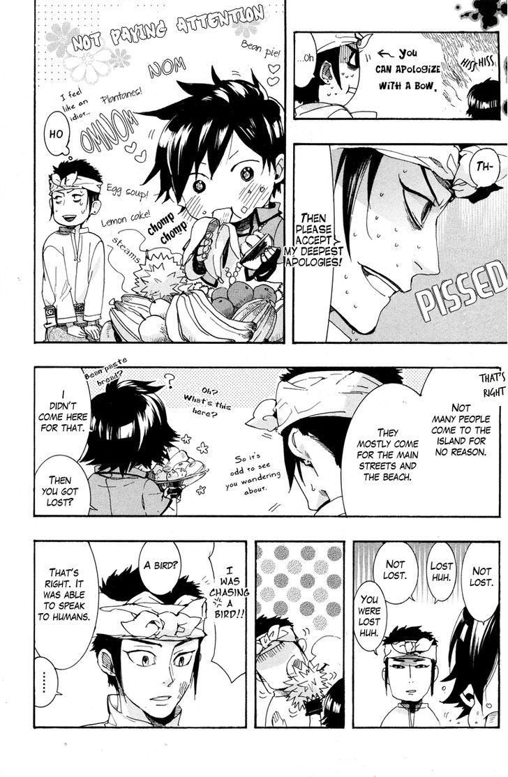 Page: 1
