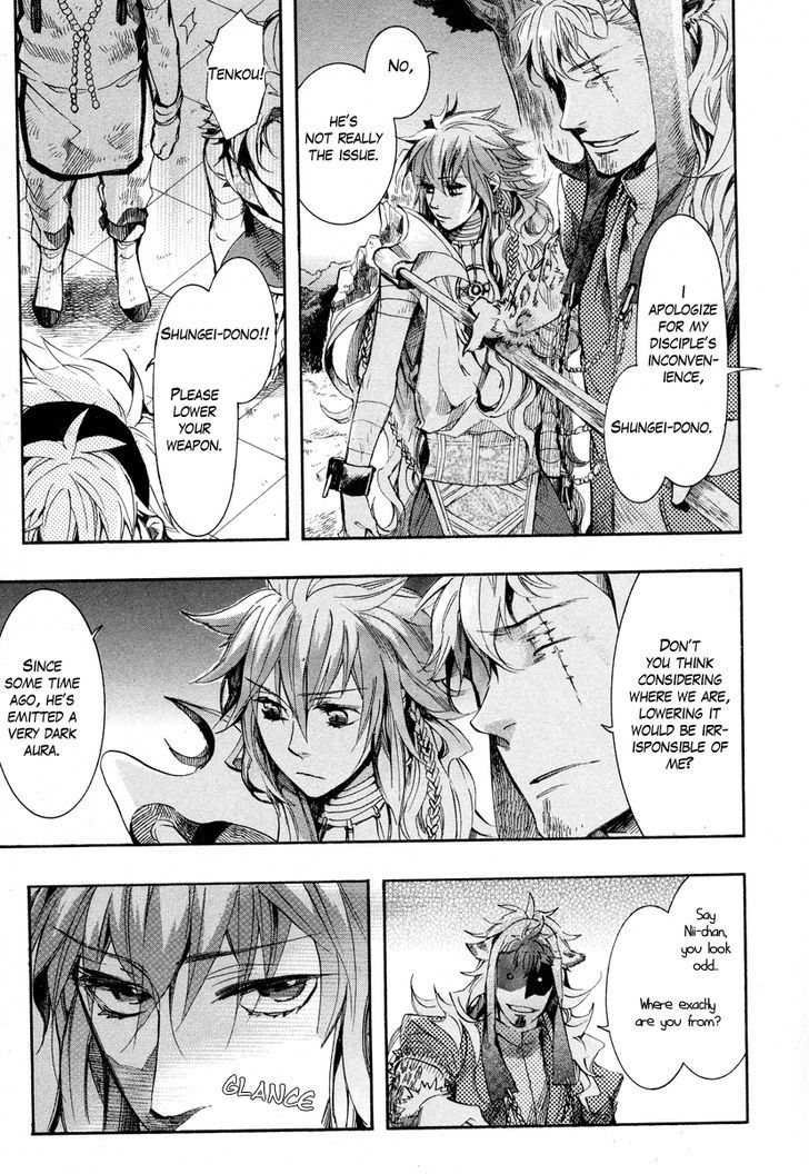 Page: 1
