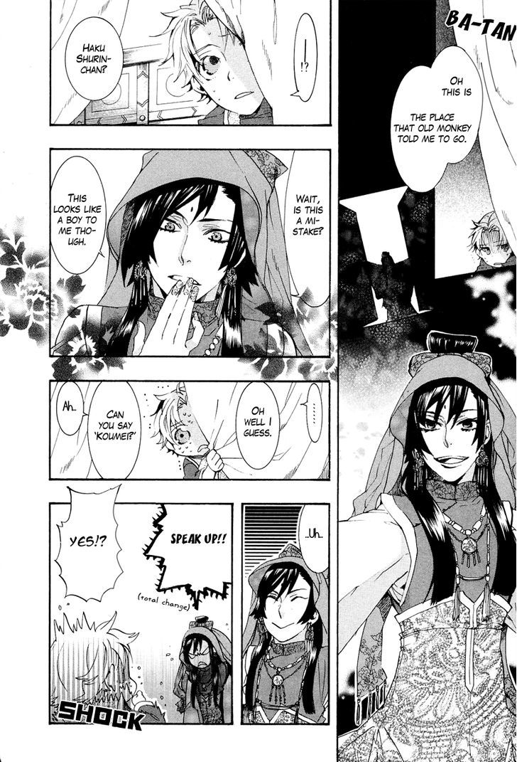 Page: 1