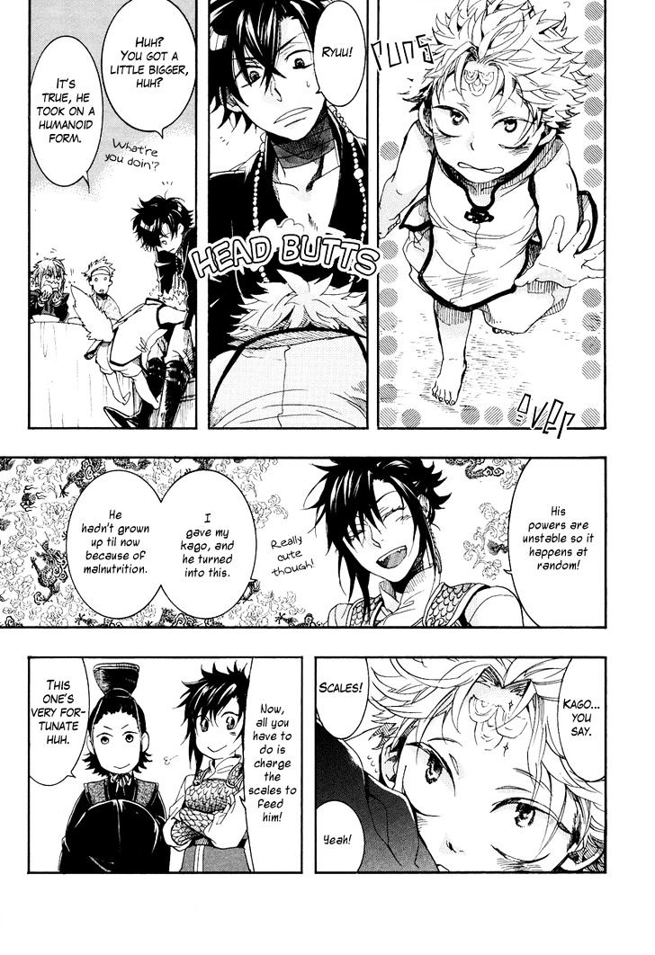 Page: 1