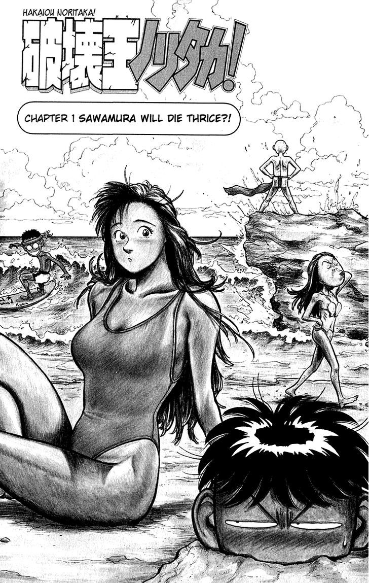 Page: 1