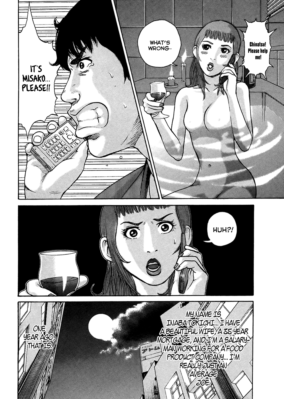 Page: 1