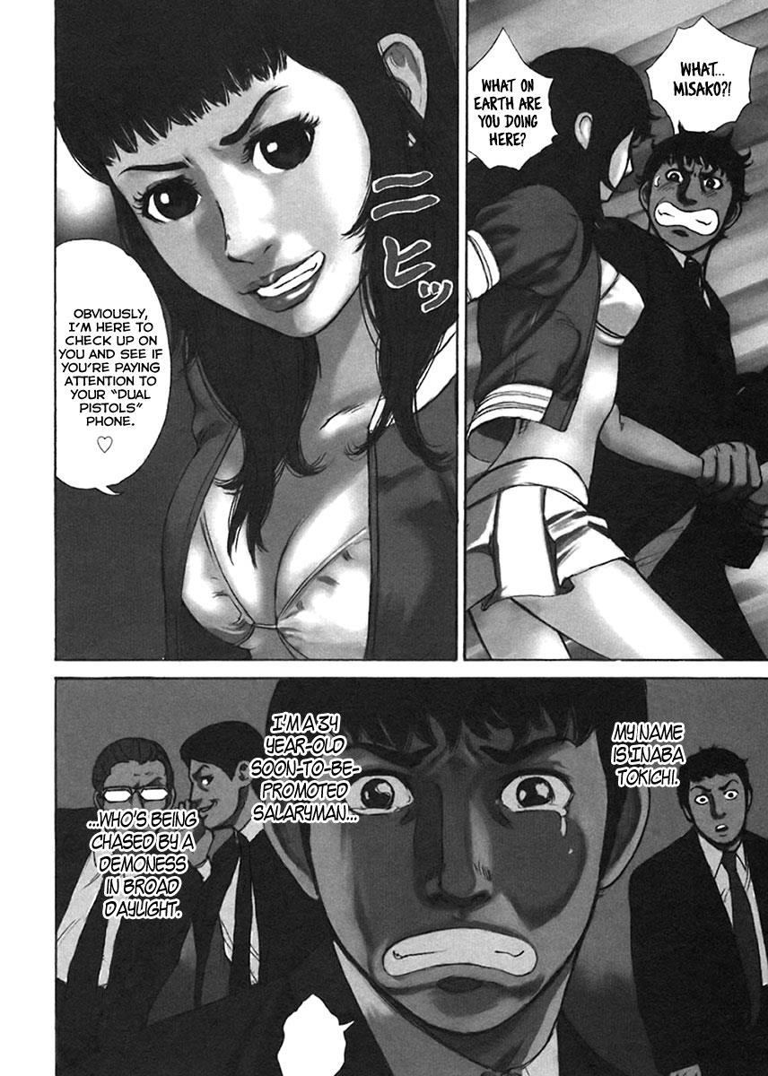 Page: 1