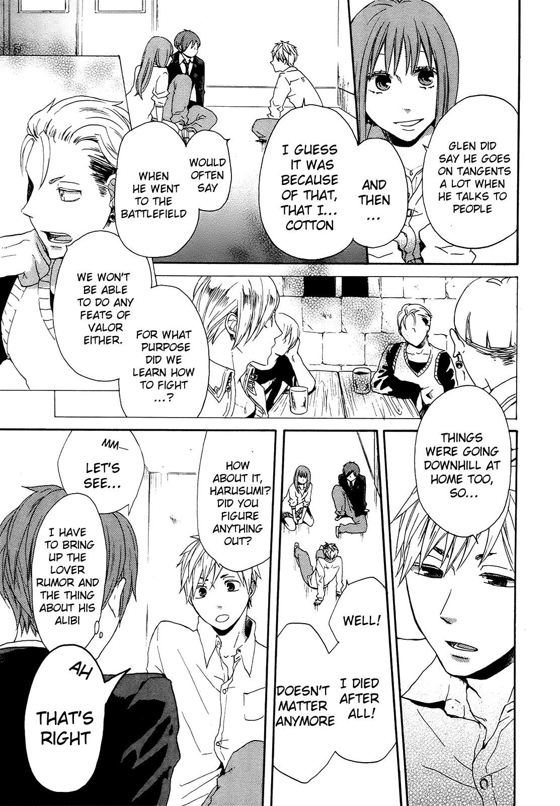 Page: 1