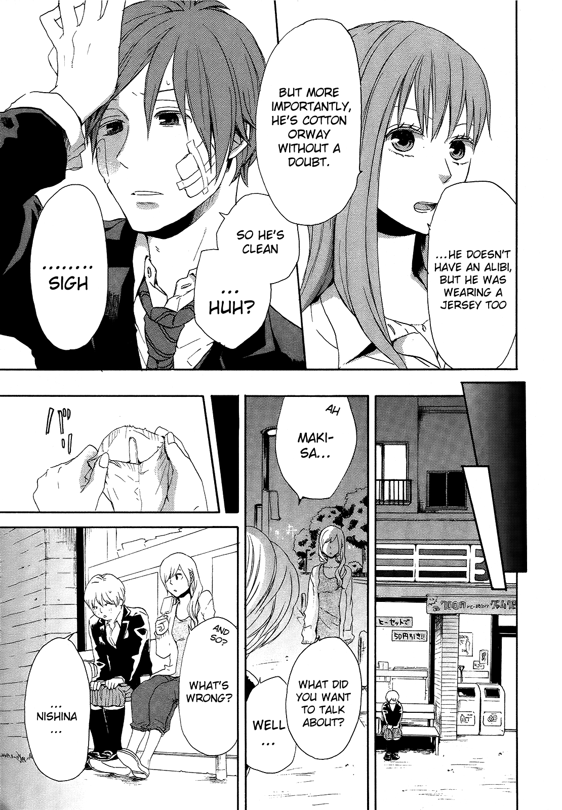 Page: 1