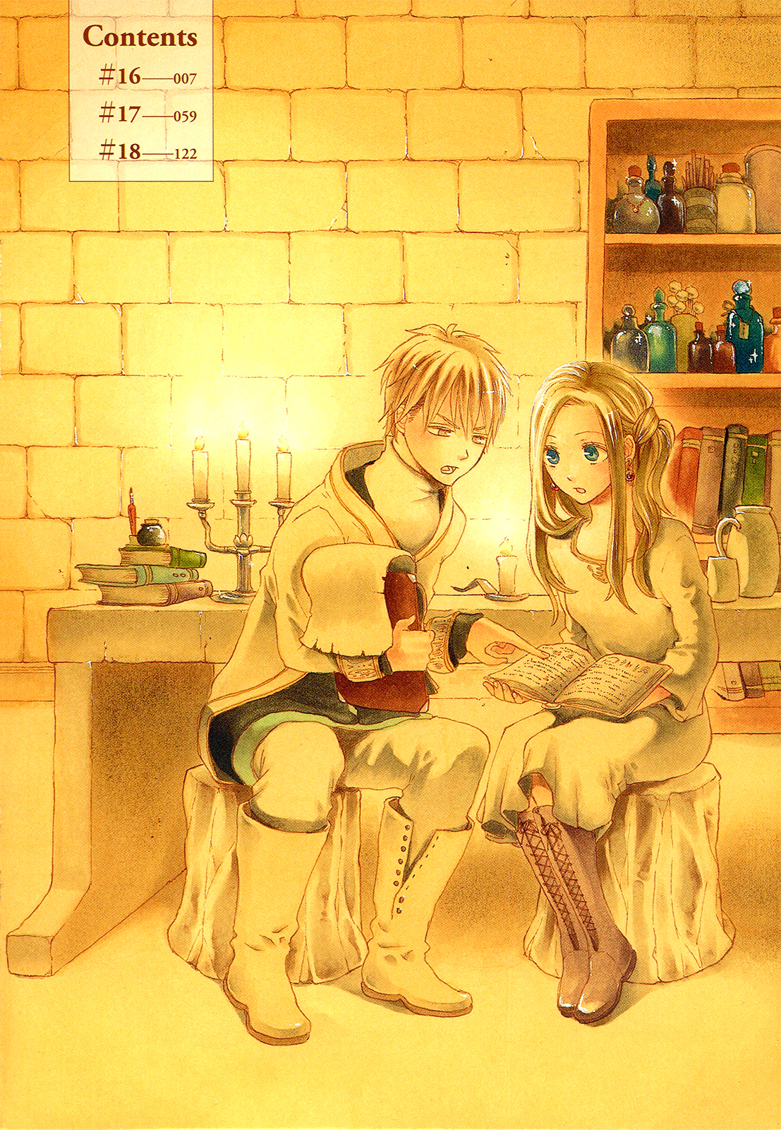 Page: 1