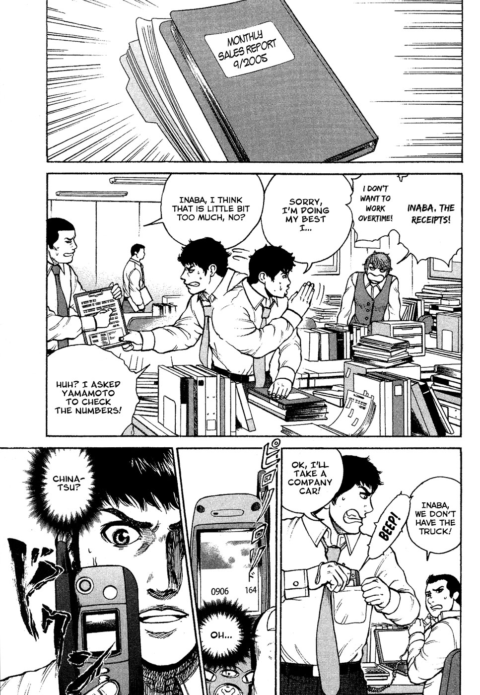 Page: 1