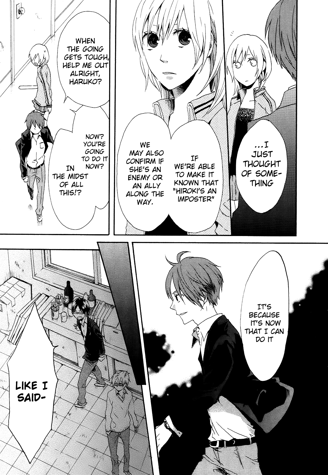 Page: 1