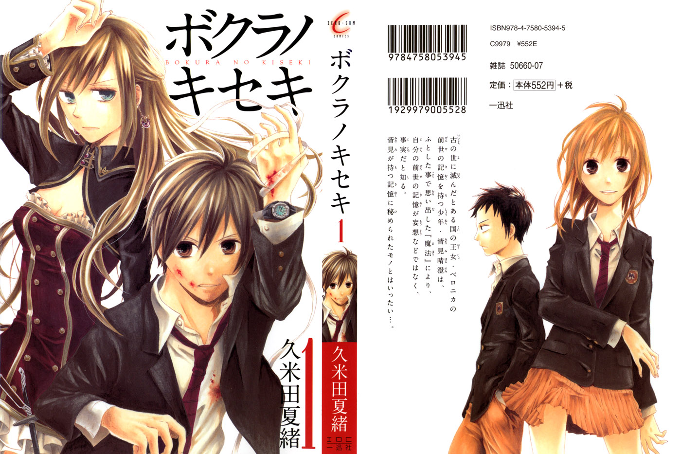 Page: 1