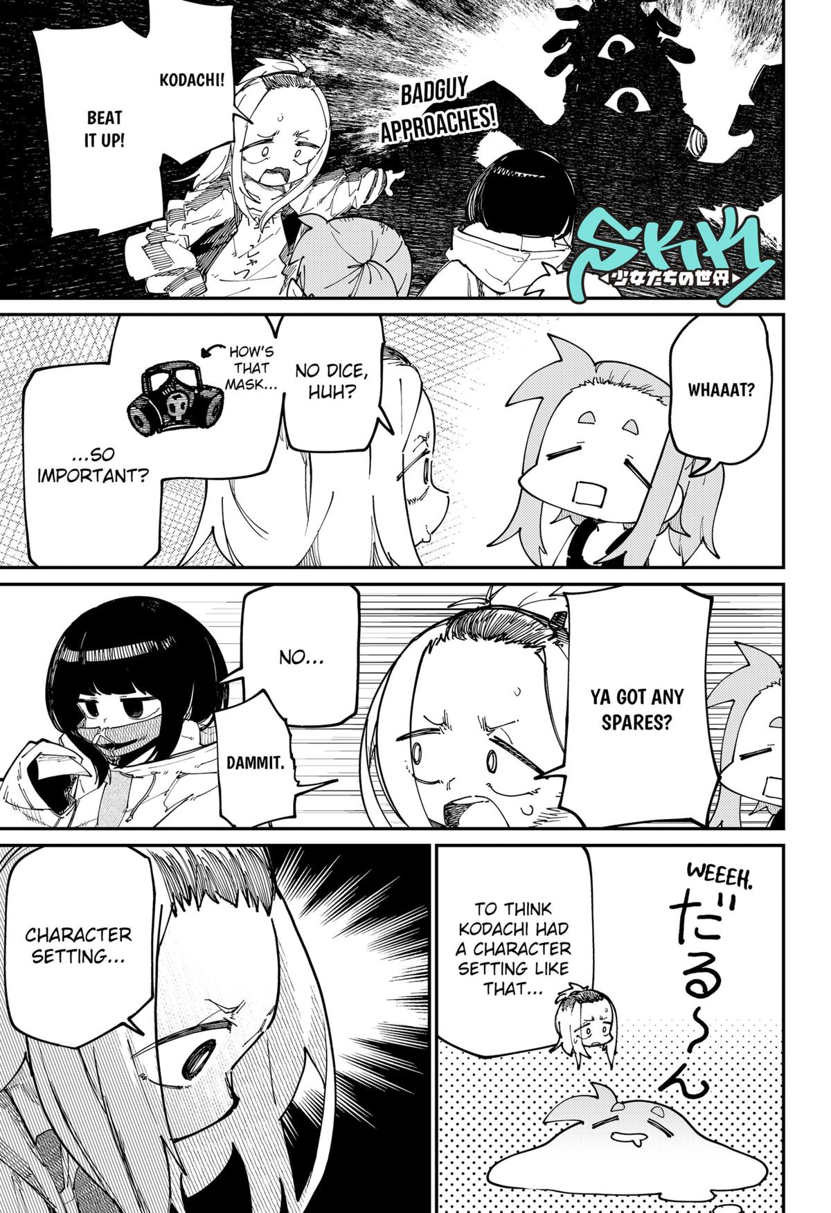 Page: 1