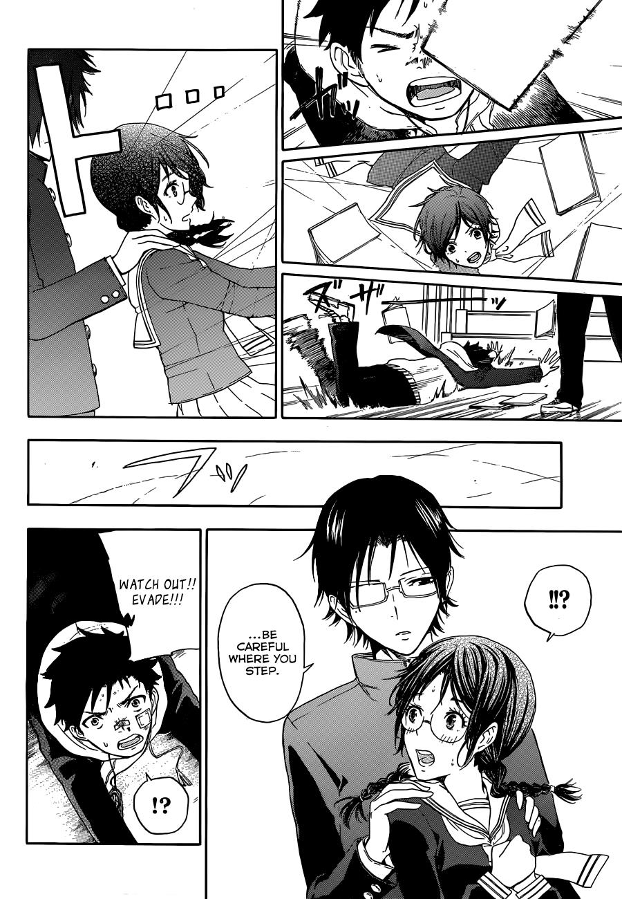 Page: 1