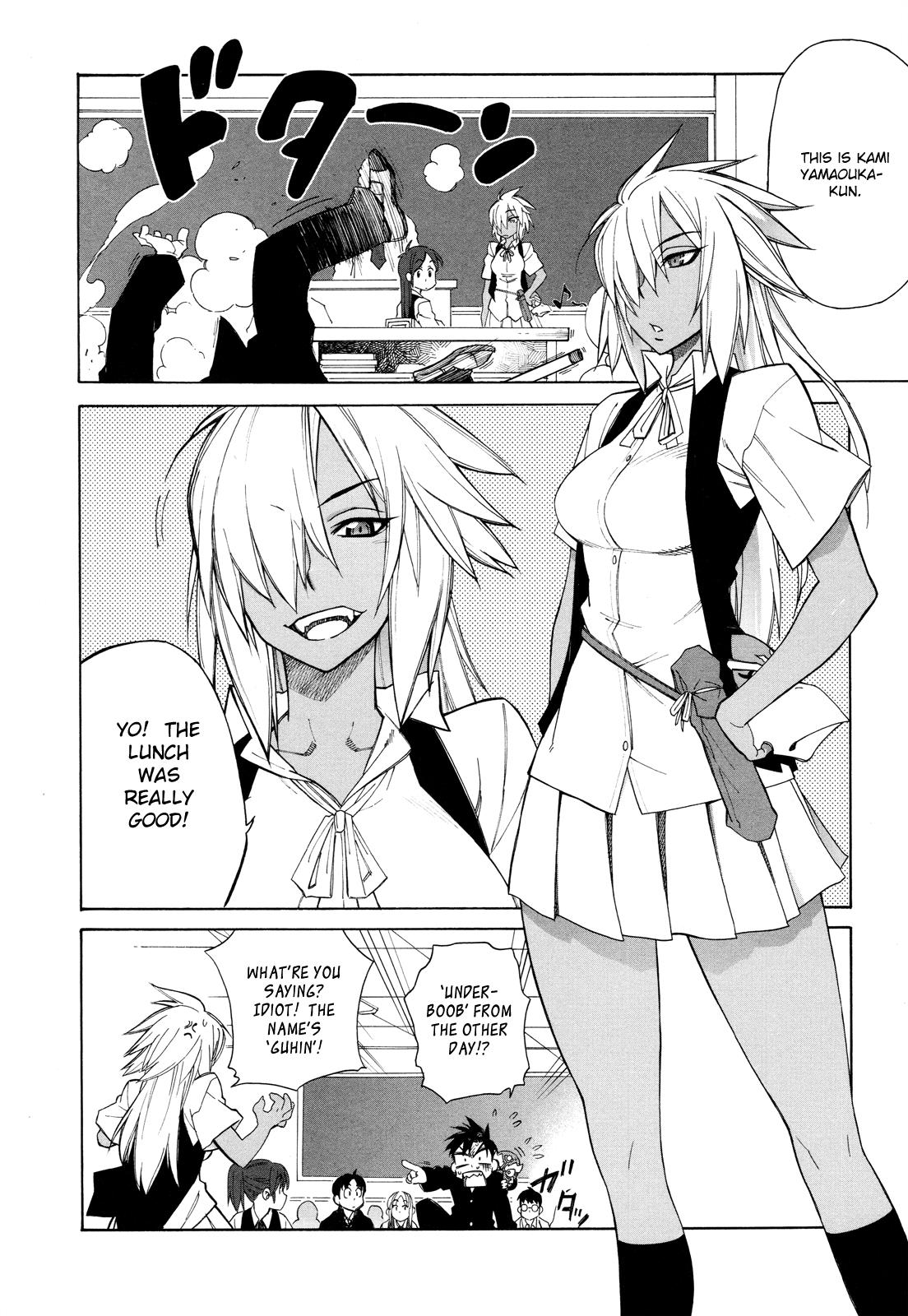 Page: 1
