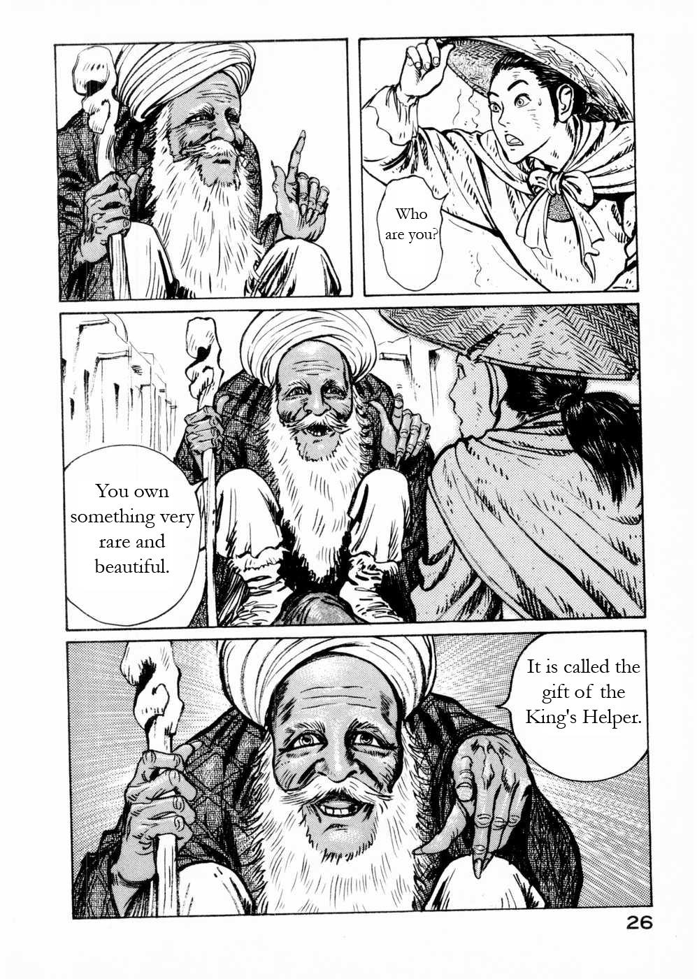 Page: 1