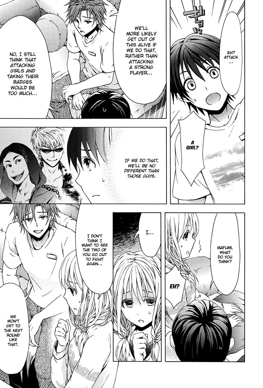 Page: 1