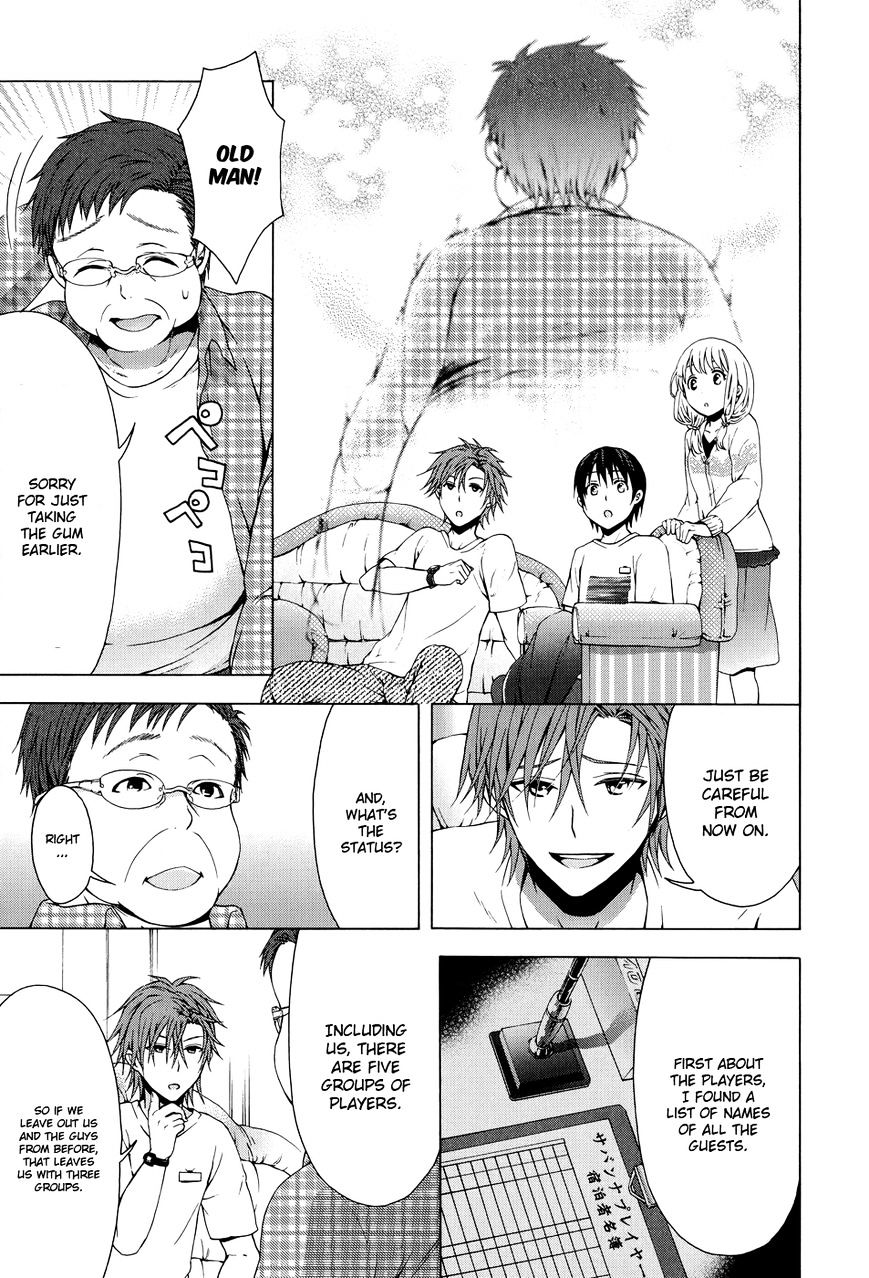 Page: 1