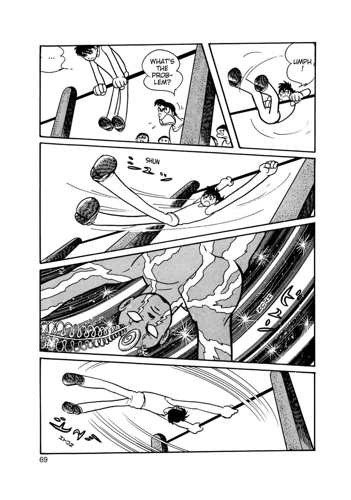 Page: 1