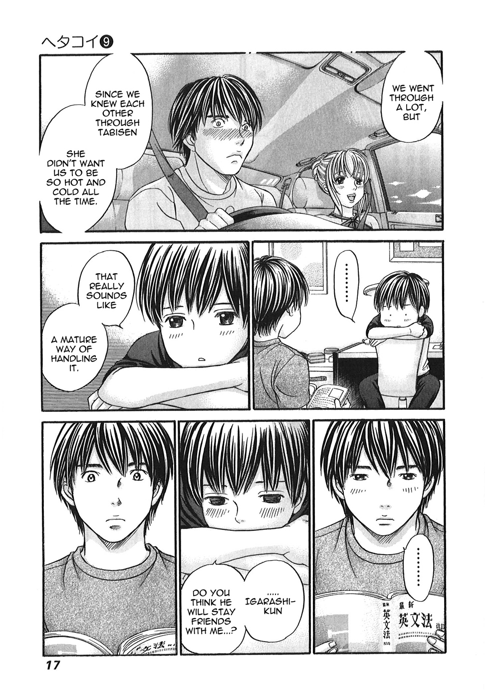 Page: 1
