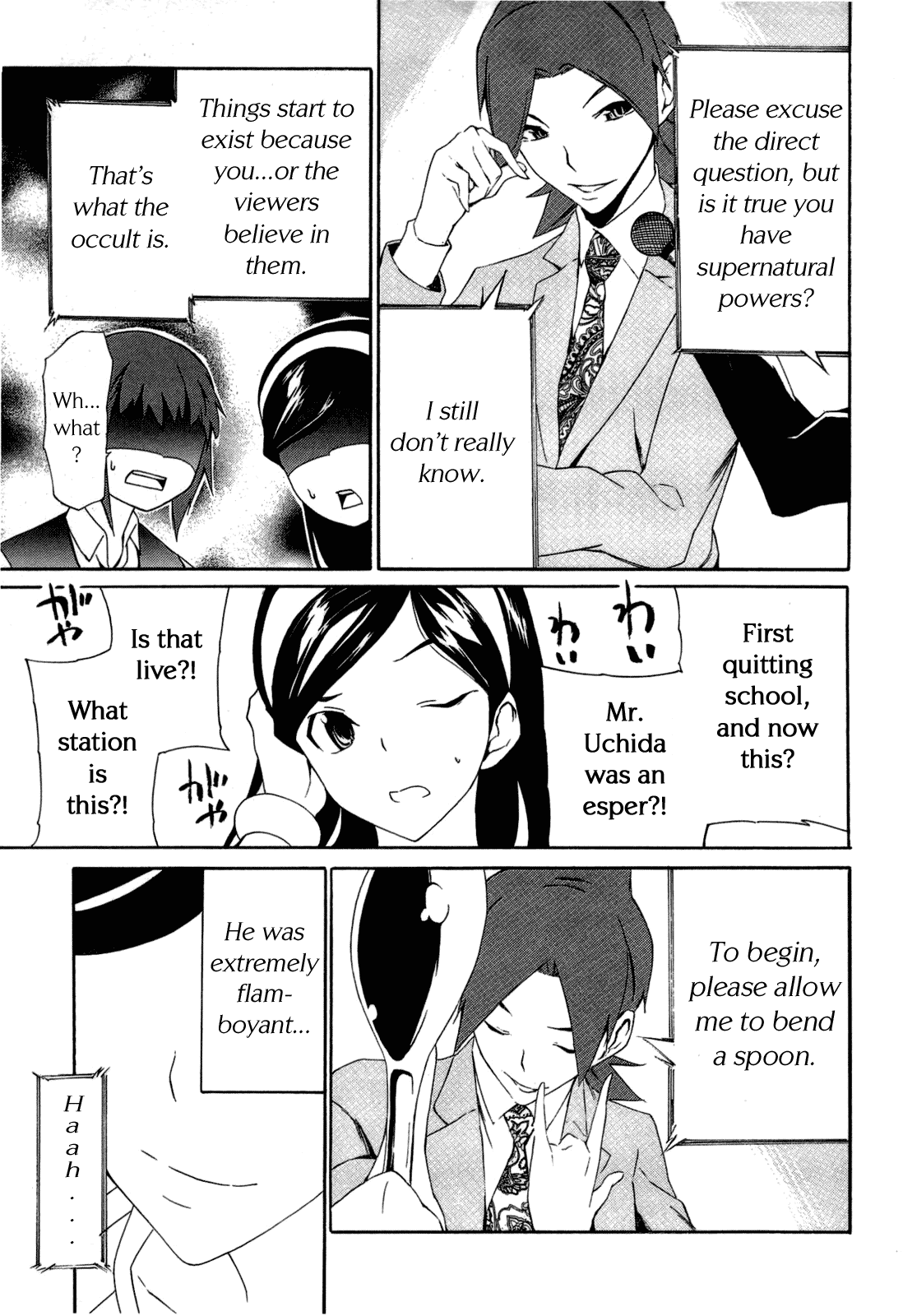 Page: 1