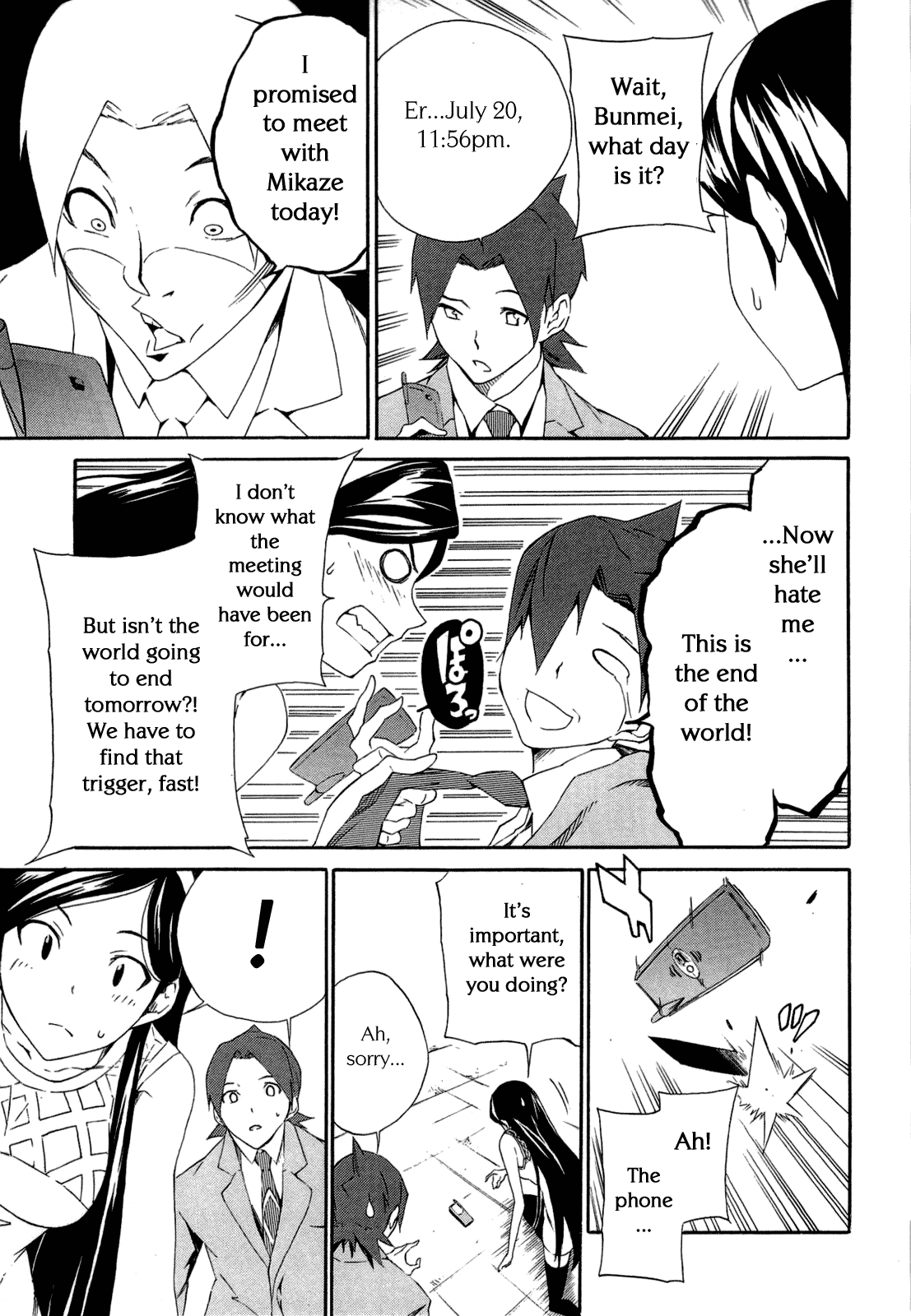 Page: 1