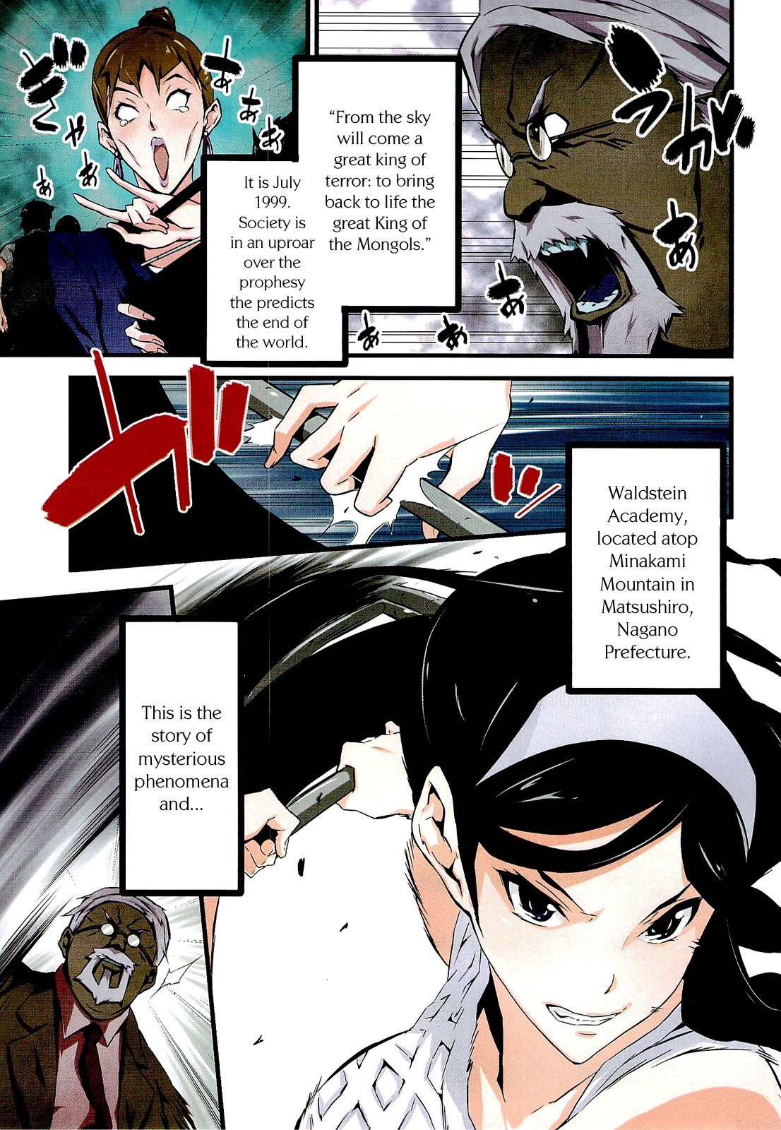 Page: 1