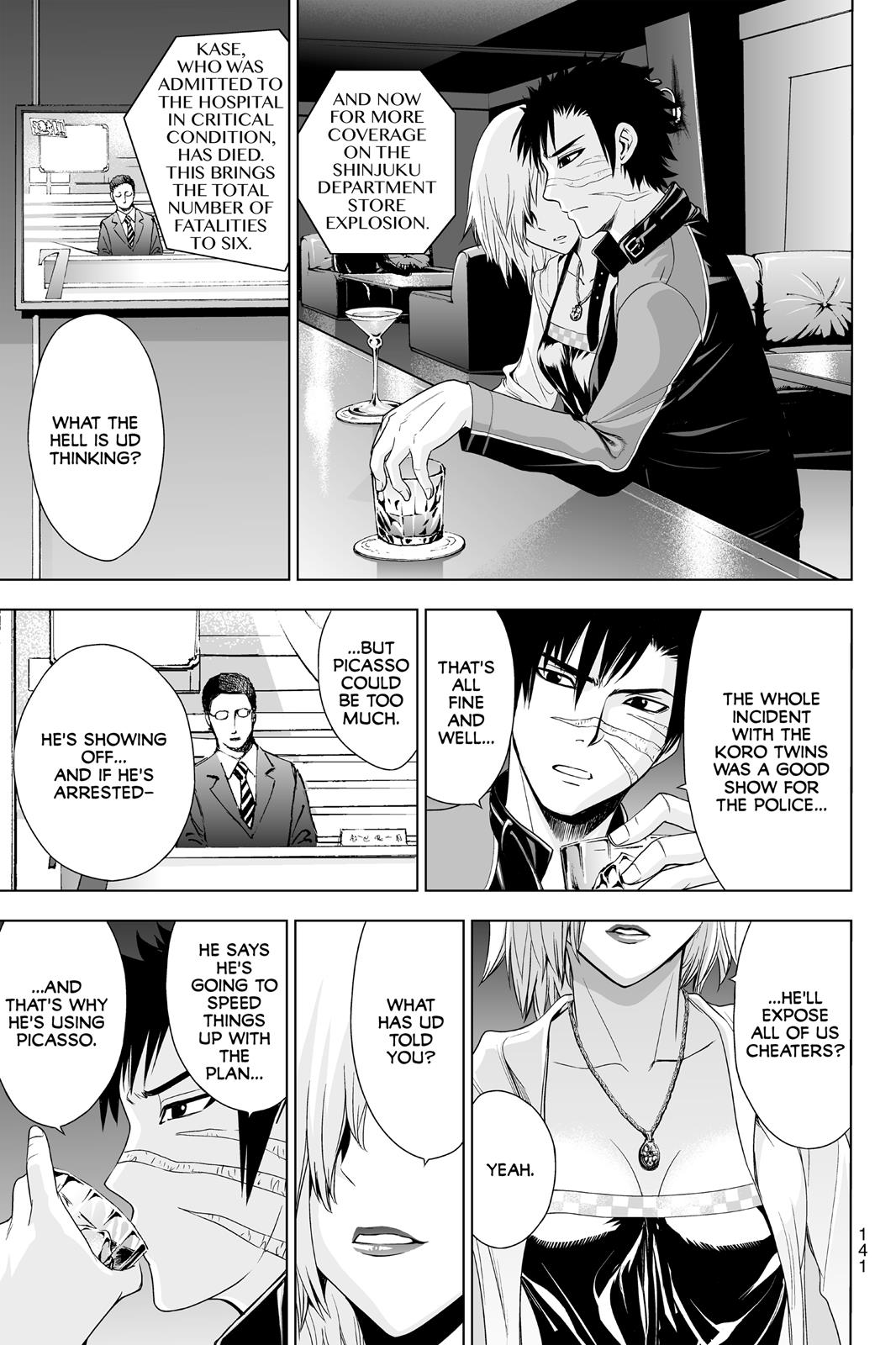 Page: 1