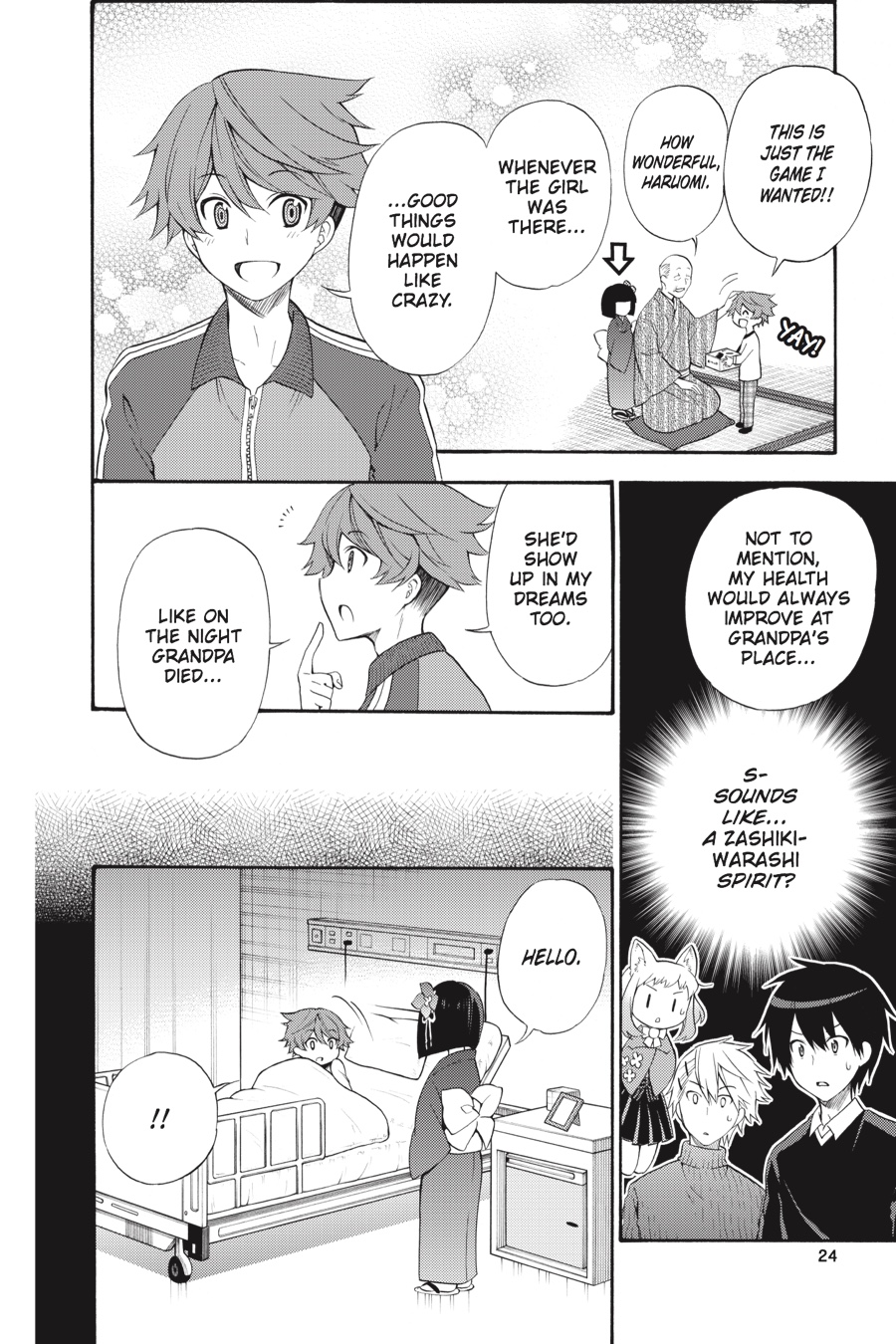 Page: 1