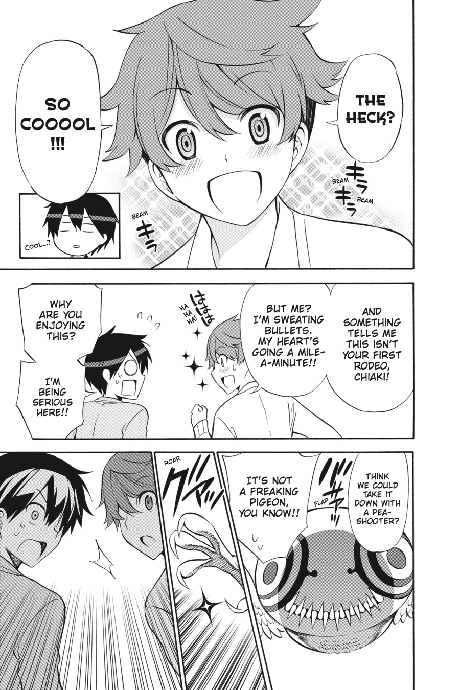 Page: 1